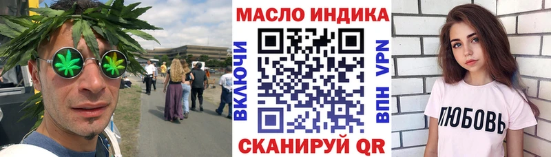 Дистиллят ТГК вейп  kraken   Новохопёрск 