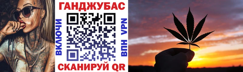 Канабис конопля  Новохопёрск 